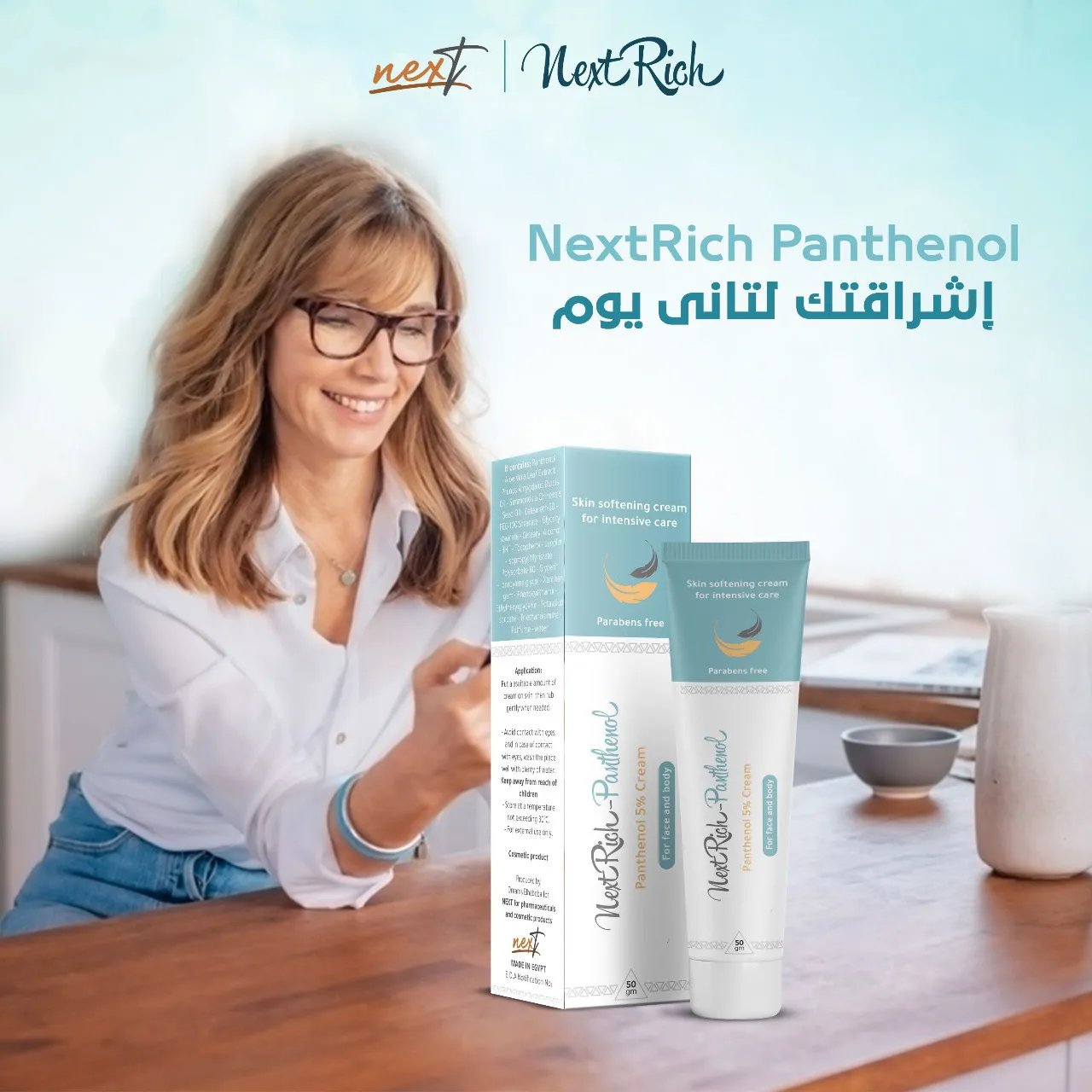 Next Rich Project branding by Lizura Media